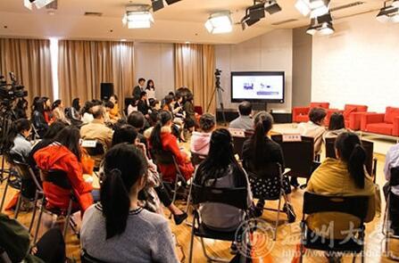 温大出了个“女神工作室” 关爱女大学生成长