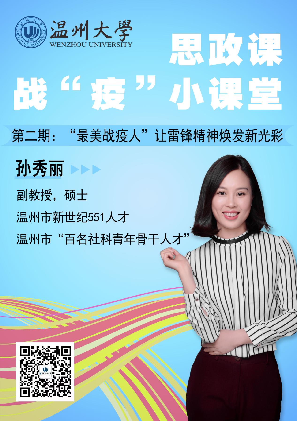 说明: 秀丽海报图