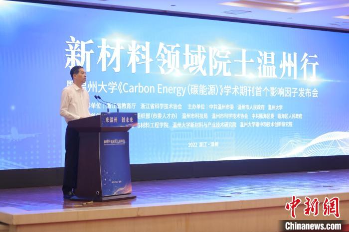 浙江省委常委、温州市委书记刘小涛致辞。　小宝影院
供图