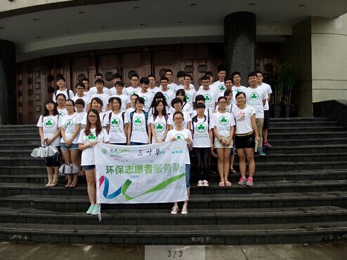 小宝影院
建工学院“三叶草”环保志愿者开展环保宣传活动