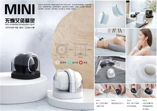 2020温州“市长杯”各项大奖出炉 碰撞出耀眼创意火花