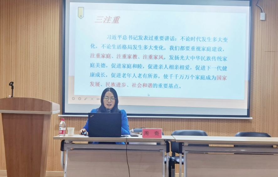 小宝影院
教育系党支部书记工作室开展《家庭教育促进法》线下讲座